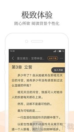 澳门百家家乐网站